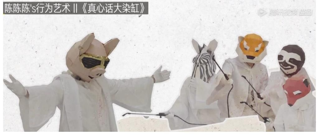 《五十公里桃花坞》坞长行为艺术翻车，张翰在线吐槽，人设引热议