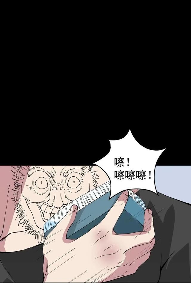 漫画：洗不掉的纹身