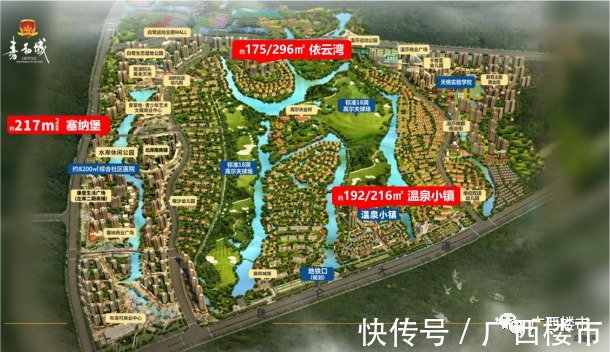 不做“大哥”两三年,曾经的“广西神盘”终归平静|大城 | 兴宁东