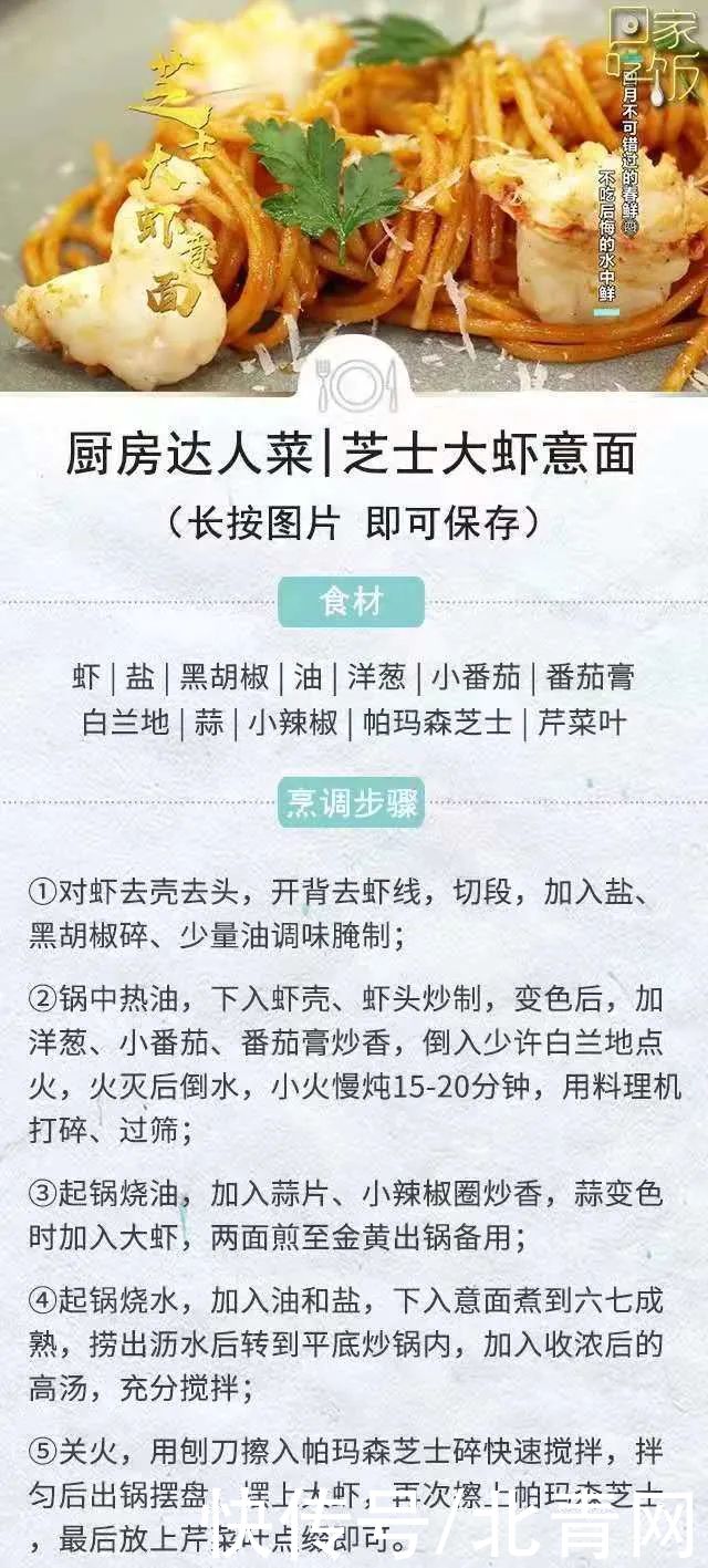 荞麦凉面|夏季宜吃面，这碗最适合，带走暑湿，不长胖，保健康~可别吃错了