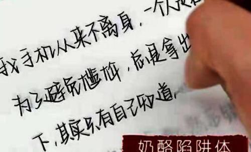 奶酪体$从楔形体到奶酪体,再到鲸落体,字体里边最野的,还得是医学体