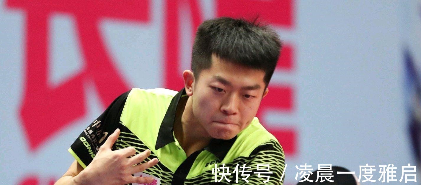 梁靖崑|梁靖崑打球变得稳重,周启豪逆转00后小将,拒绝爆冷