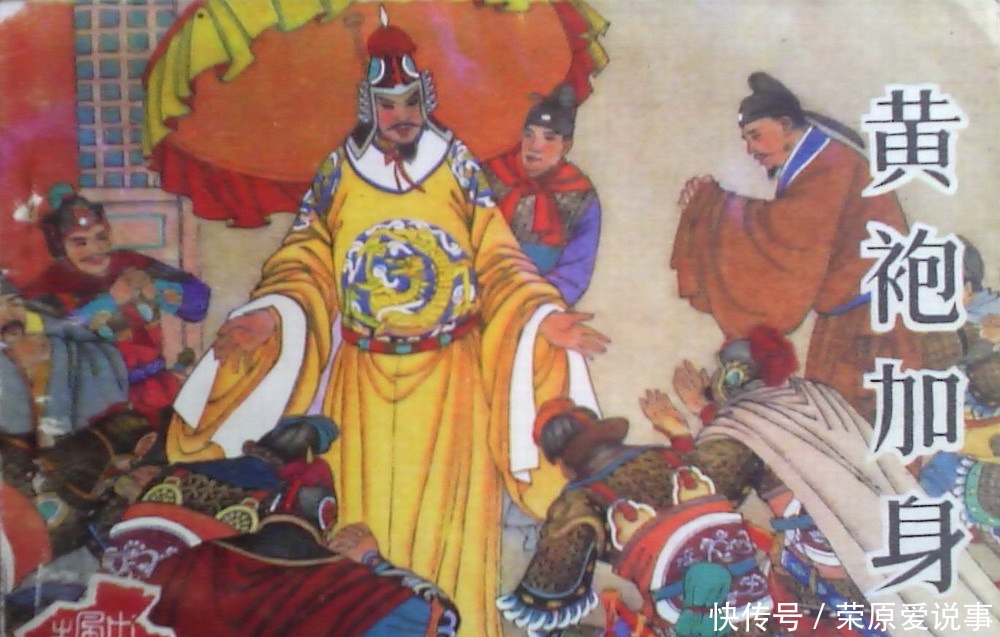 王朴|柴荣手下有一个高人,赵匡胤曾发出感慨:此人在,朕不得此袍