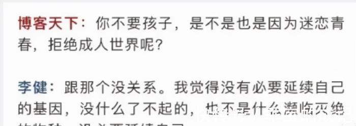 清华|“不生孩子就是自私！”清华女博士生育观被骂，这就是道德绑架了