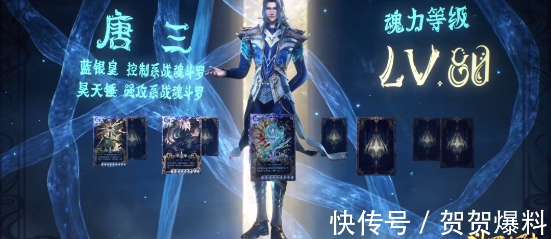 史莱克七怪|斗罗大陆:海神第四考最赚的人是他,宁荣荣亏掉三千五百年的魂力