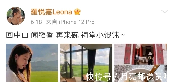 男一女|《心動的信號》被劇透,網傳馬子佳跟女四在一起,男一女二CP白嗑