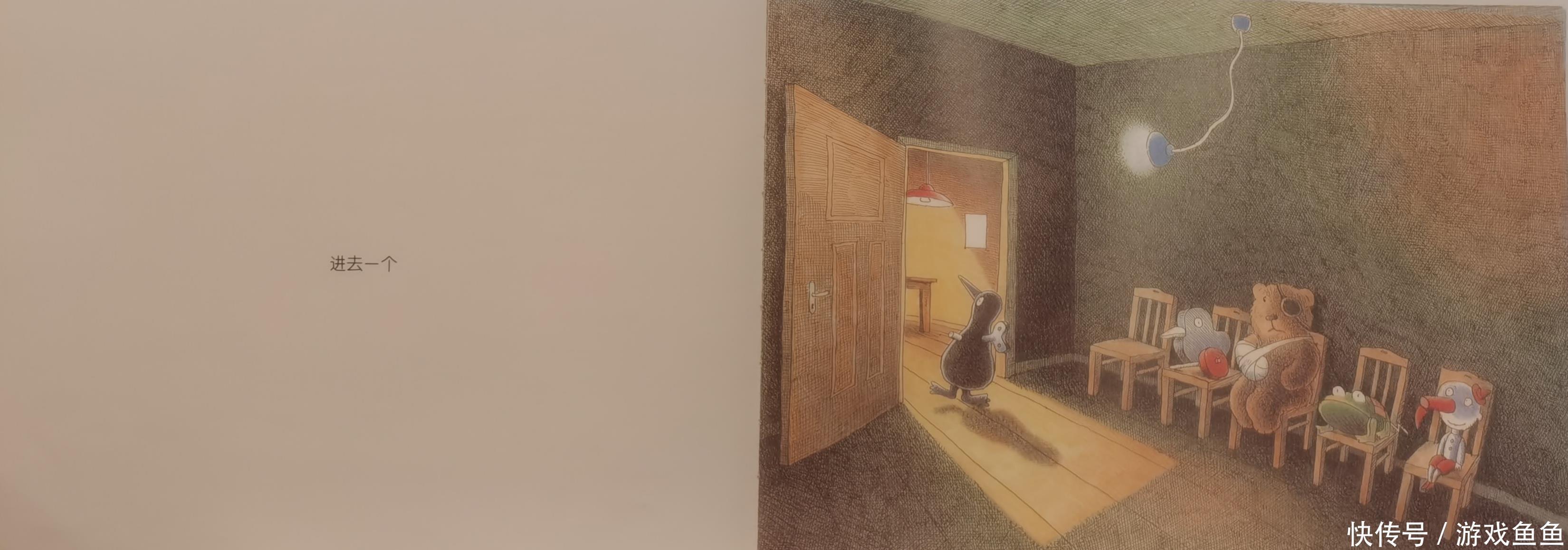 风格|《第五个》:悬疑风格黑暗气氛剥开的温暖,获“最美德国图书”奖