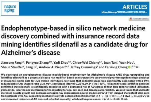 ed|西地那非被发现又有新功效 新研究：显著降低阿尔茨海默病的风险