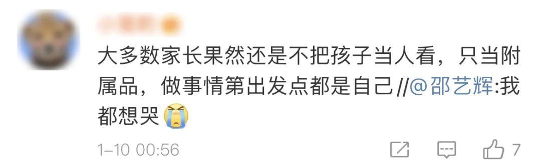 蛋糕|画面惊人!生日蛋糕上插满课本?孩子当场崩溃大哭