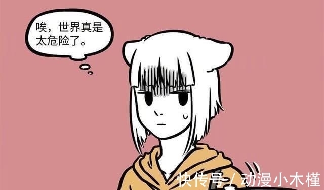 美男子|非人哉：金蟾被弹肚皮，狂吐金子，九月意外被帅哥搭讪