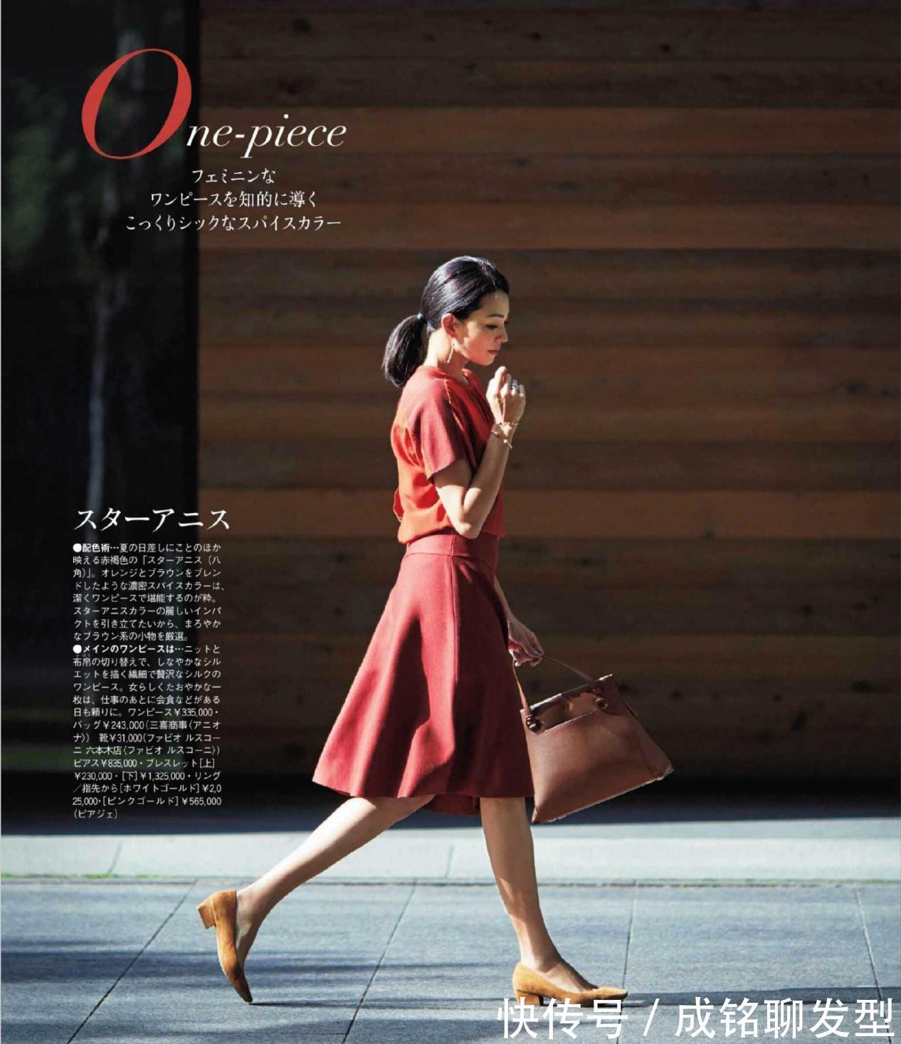 时髦|这才是中年女人最美的穿搭,时髦优雅不失女人味,成熟大气又高级