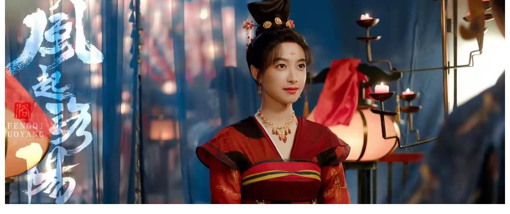 《风起洛阳》开播,黄轩王一博与你不见不散