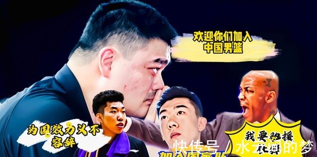 王少杰|CBA青岛队与北控队比赛之后,球迷建议姚明让这三人加入国家队