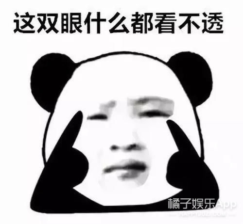 你看这颜值能火成顶流吗?