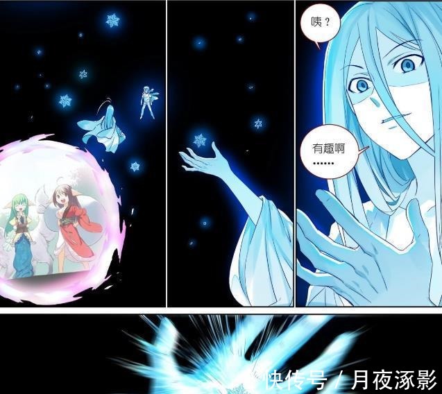 白月初|狐妖小红娘雅雅女王圈外惨败，被打回原形变成了萝莉姿态