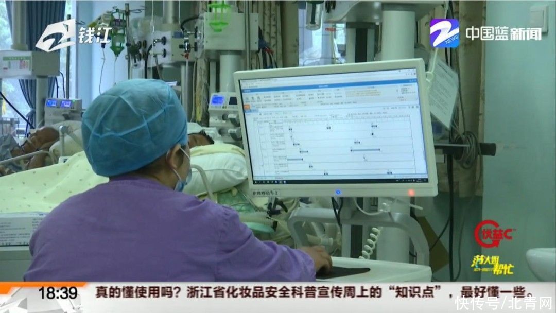 脓毒性休克|女子食用冰箱里的羊肉 引发脓毒性休克