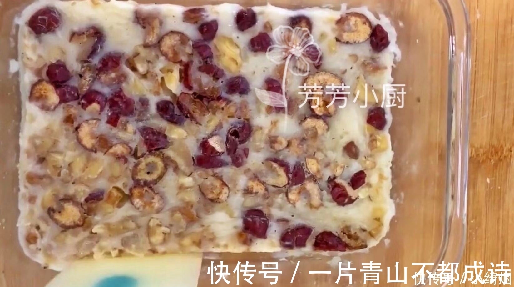 小芳芳|2勺糯米粉1把红枣,不用烤箱也能做点心,美容养颜10分钟完成