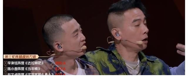 r《哥哥》四公落幕，李承铉阵营全员晋级，4人出局，林志炫意难平