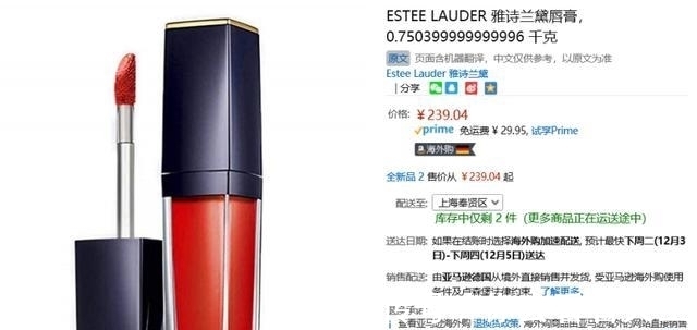 黑五大促 这个冬天照样美起来!各种彩妆“神助攻”,还你小仙女风格