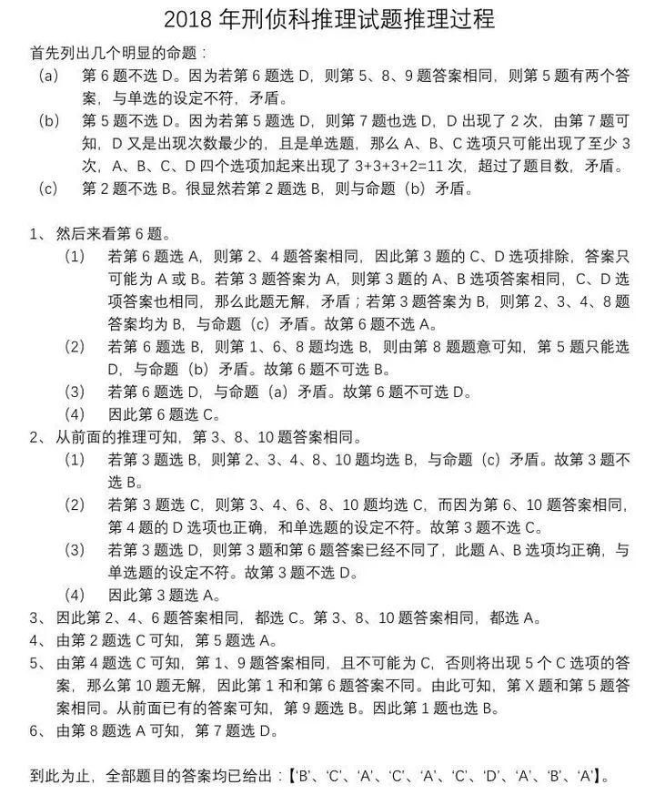 来试试这套题！是时候展现真正的技术了！