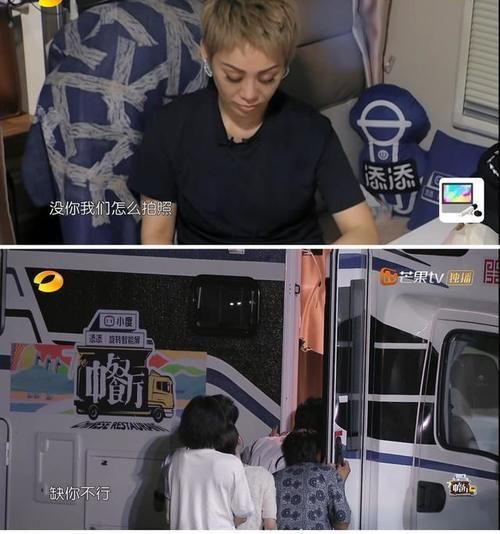 黄晓明在《中餐厅》又惹宁静生气，最终靠“壁咚”得到道歉的机会