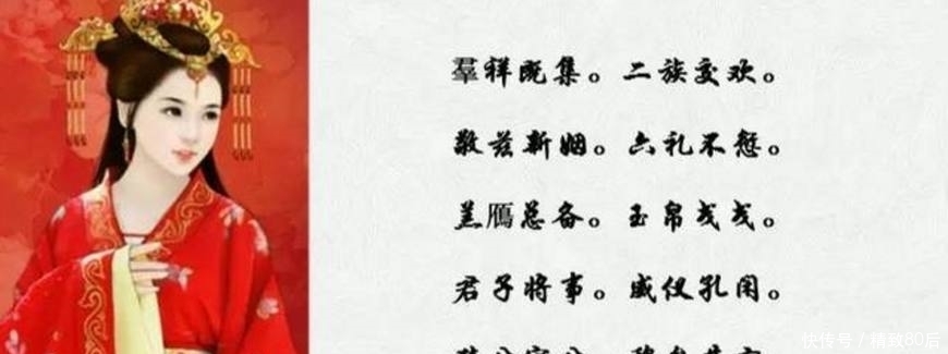 结婚|古代最美结婚誓词和爱情故事赶紧看起来!无关风月,只关爱情!