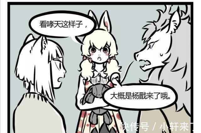 哮天|非人哉:工装服搭配军大衣,这个二郎神看起来彪呵呵的