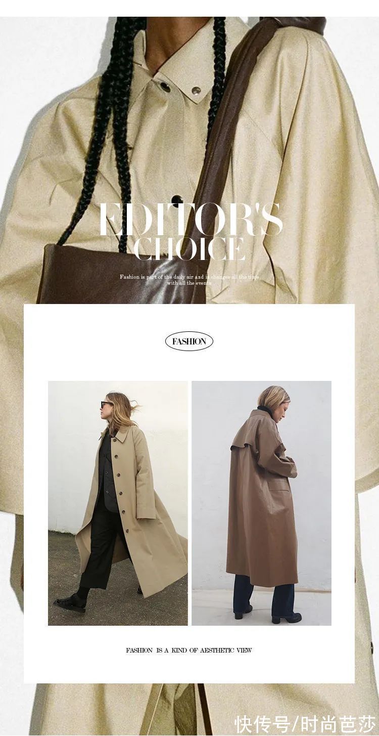 总少一件的完美风衣，哪里买？