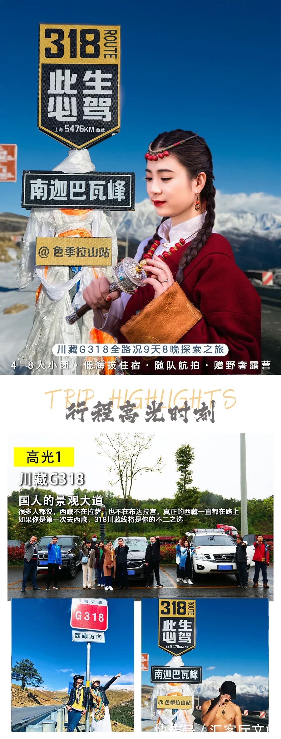 西藏|媲美冰岛，不输贝加尔湖！比茶卡大3倍的“天空之境”人少景美