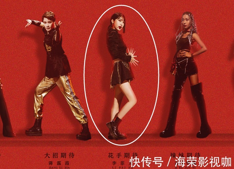 张柏芝|《姐姐2》成团之夜宣传海报,那英杨丞琳站最边边,C位成员好显眼