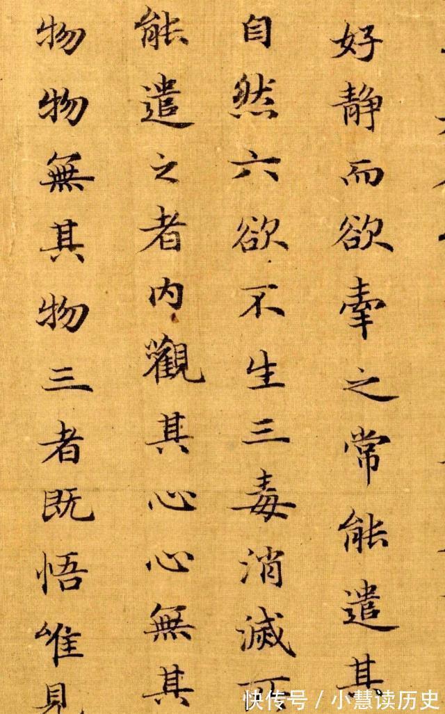 柳公权!他是赵匡胤后人,董其昌曾说他的书法媚俗,但他影响书画700年!