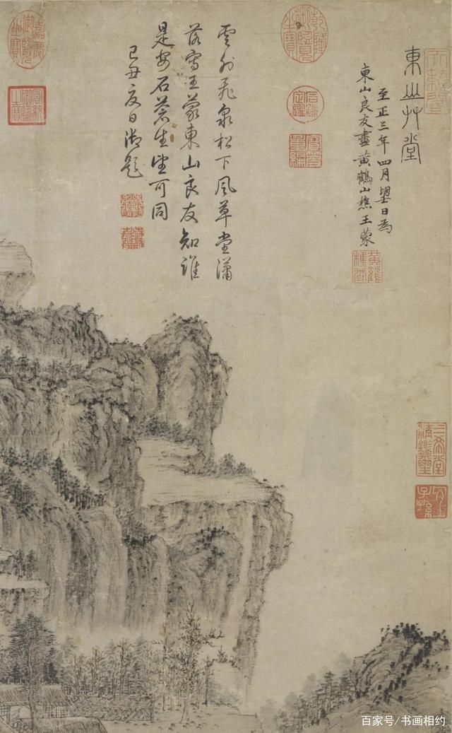 赭色#元代画家王蒙作品《东山草堂图》，山峦层叠绵延，体势高峻浑厚