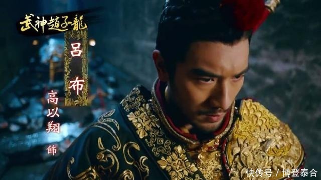 儿子|三国最好色的名臣，曹操都甘拜下风，75岁还生个厉害的儿子