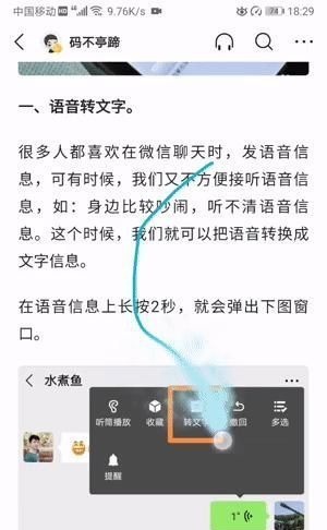 盘点|华为手机到底有多强？盘点它最令人惊喜的10大功能