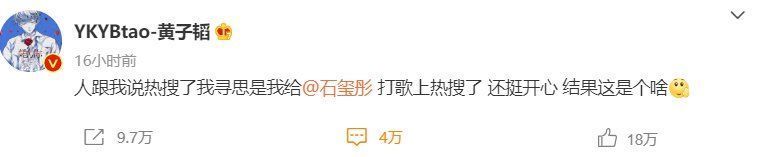 工作室|黃子韜跟粉絲的溝通理念：彼此平等的交流，活出更好的自己