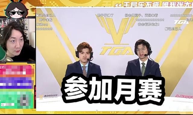 明年|大仙职业梦要成真了？XYG战队荣获冠军，仙友：期待明年进KPL