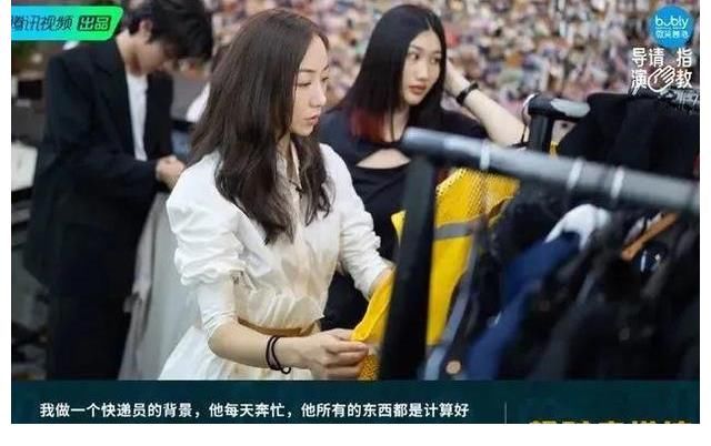 “紅三代”光環(huán)的韓雪，因?yàn)榫C藝，濾鏡全被毀了？