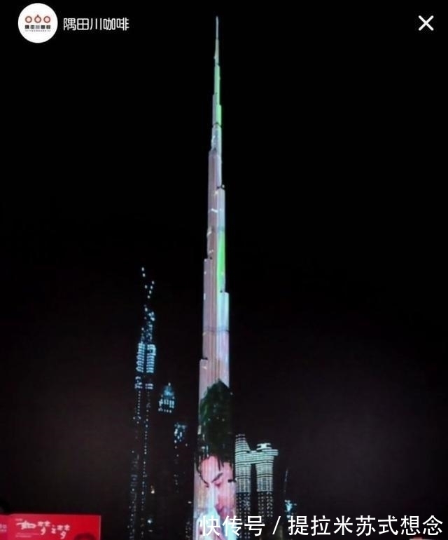 亚洲第一|继“亚洲第一屏”后，肖战再登迪拜塔共同见证最高处的风景