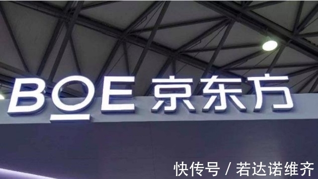 oled|打破零纪录！京东方从韩企口中抢订单，有望成苹果第二大供货商