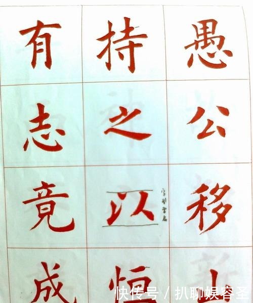 手腕|在写毛笔字时,如何用手腕调锋?