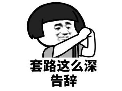 勒索|这能忍？大量优秀国产独立游戏，正在被台湾黑客攻击和敲诈勒索