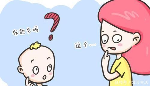 妈妈|“妈妈,咱家有钱吗?”这三种回答值得借鉴,答错了会影响娃性格