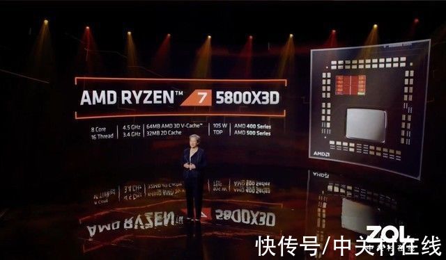 CES|CES 2022:AMD发布5800X3D游戏性能大涨