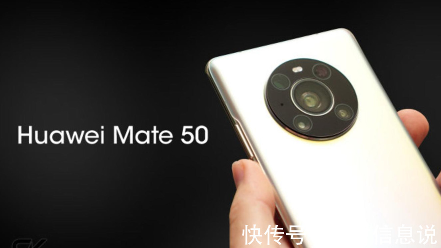 华为手机|好消息！华为Mate50有望用上国产射频芯片，回归5G指日可待