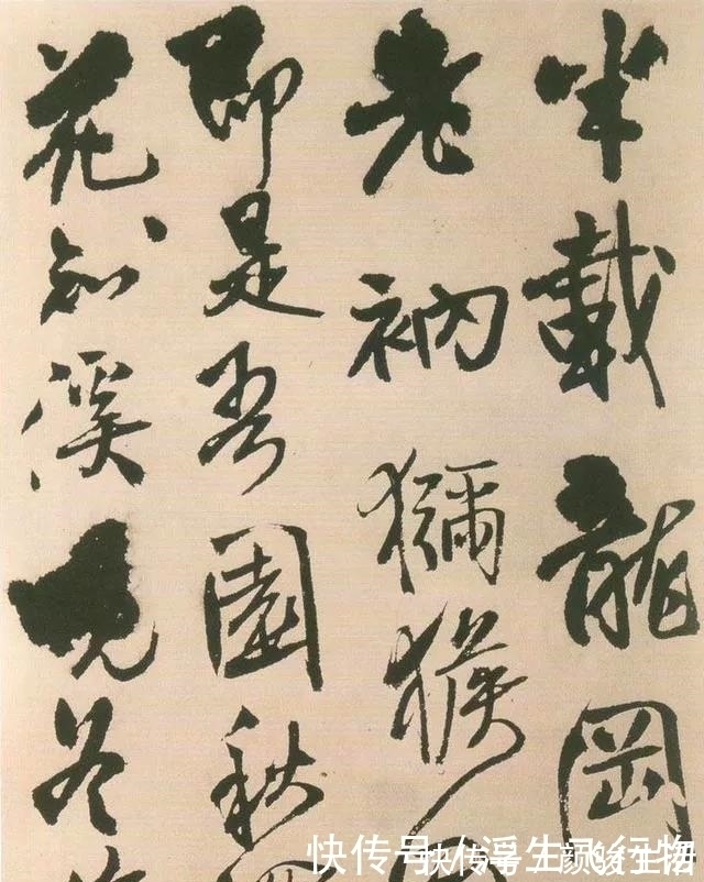 淳化阁帖$自认独宗羲、献,却以唐法为主的王铎,临写《淳化阁帖》最为频繁