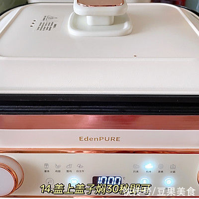 什么?蔬菜虾仁蛋堡的做法竟然这么简单?