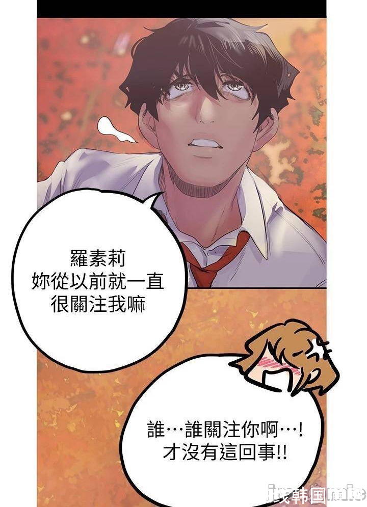 哔咔漫画官网：动漫爱好者的不二之选