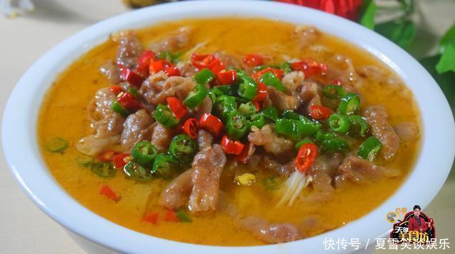美食教程|酸汤肥牛最好吃的做法,简单美味又下饭,看看你喜欢吃不