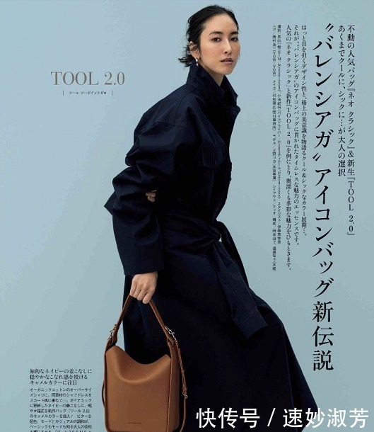 穿搭|成熟女人的“高级感”怎么来？日系杂志中的这四点，说透穿衣本质