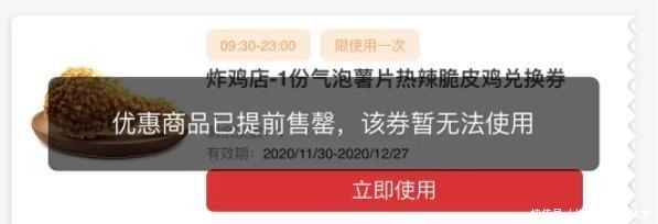  只要肯德基新品出得够快，你就会忘了上一个有多难吃